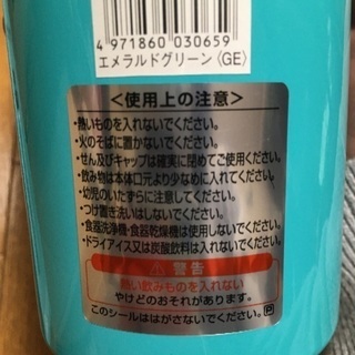 定価2500 peacockの保冷ボトル　800ml　新品の画像