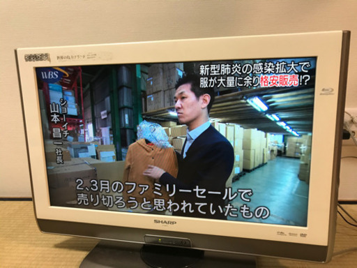 SHARP  亀山モデル 液晶テレビ 26インチ LC-26DV7