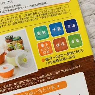【新品未使用！100円！】レンジ調理器「マジックパック」の画像