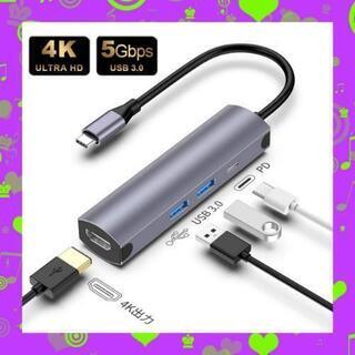 4in1 mac USB C ハブ USB3.0ポート 5Gbp...