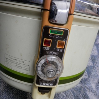 昭和レトロ　タイガー炊飯器　炊飯ジャー