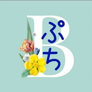 ✨ぷちバド✨ 30代～女性を募集中！@中川