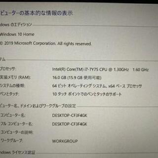 中古美品 Dell 2in1ノートパソコン XPS 13 9365の画像