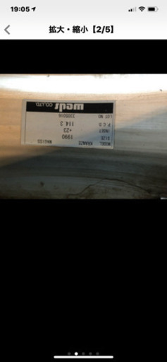 アルミ　タイヤ