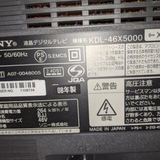BRAVIA KDL-46X5000 [46インチ]