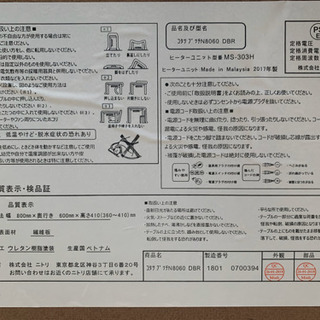 こたつも使えるローテーブルの画像