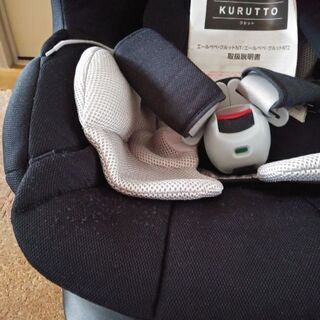 エールベベクルットNT2　バンボの画像