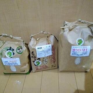 無農薬無化学肥料各種①②③価格は1キロあたり