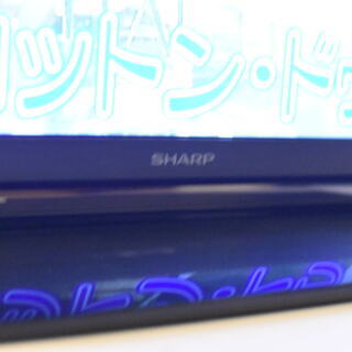 SHARP アクオス 46インチの画像