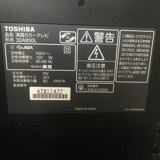 テレビB-CASカード入りジャンク品の画像