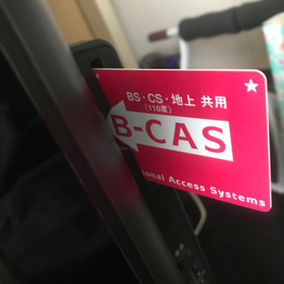 テレビB-CASカード入りジャンク品の画像