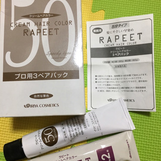 ヘアパック