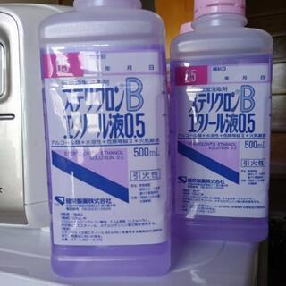 お知らせです🙋「これは、告知です。‼️」当方の商品は全てアルコール消毒致しております🙆の画像