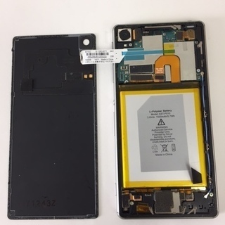 iPhone修理 スマホキング下北沢店 - 世田谷区
