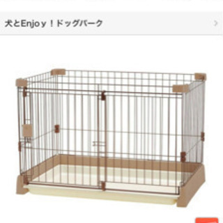犬ゲージ　中、確認済み。