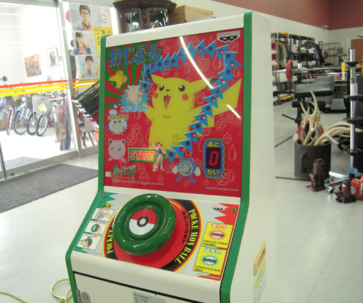 バンプレスト ポケモンボール アーケードゲーム 屋内用 筐体 BANPRESTO ポケットモンスター 苫小牧西店