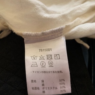 麻、綿の画像