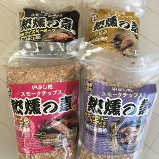スモークチップ