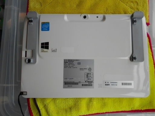 富士通 ARROWS Tab Q584/H 防水タブレット