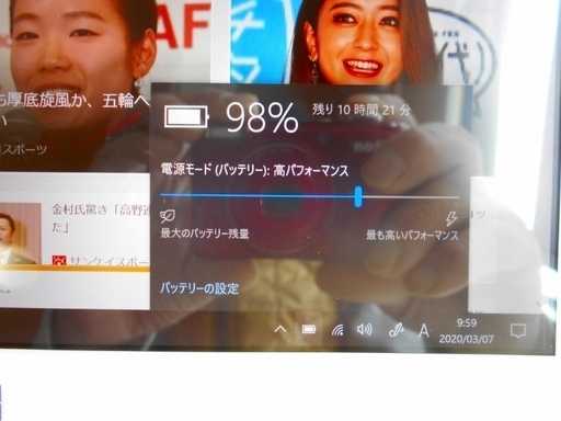 富士通 ARROWS Tab Q584/H 防水タブレット