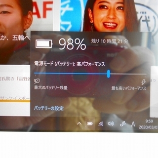 富士通 ARROWS Tab Q584/H 防水タブレットの画像