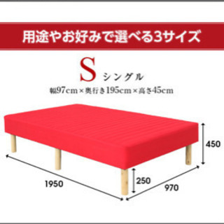 ベッド　脚付きマットレスの画像
