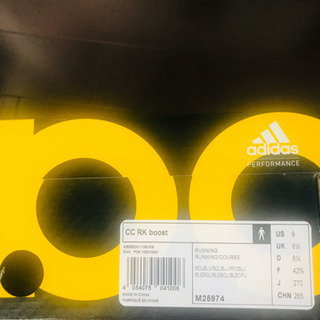 adidas CC RK boost アディダス CC プライムニット ブーストの画像