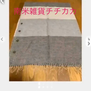 南米雑貨チチカカ☆ボタン付きショール［新品］
