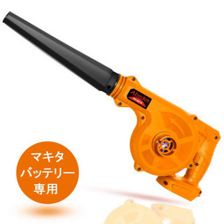 Abeden 充電式ブロワー マキタ 18 バッテリー専用　新品