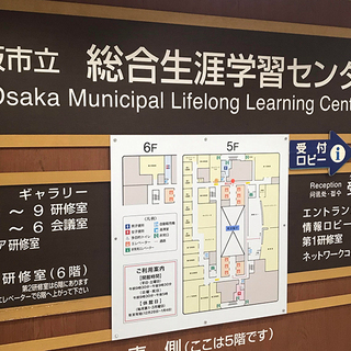 🎉🎶😆大阪市内インターナショナルイベント😆🎶🎉 