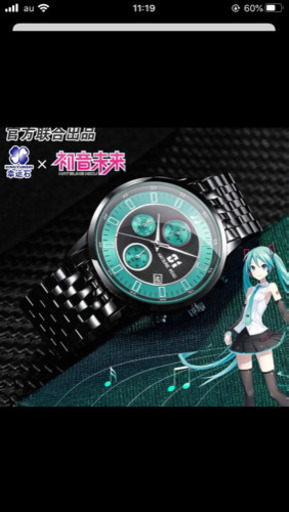 レア☆初音ミク　腕時計　(緑)
