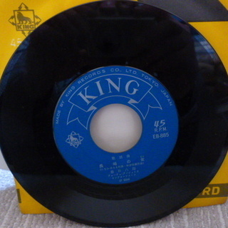 【昭和のシングルレコード　春日八郎】「長崎の女/別れの夜汽車」♪の画像