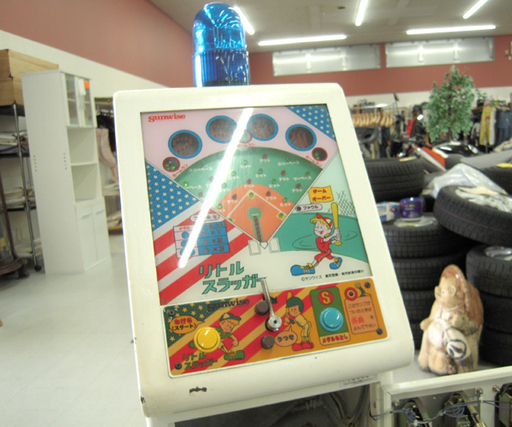 動作OK 希少 リトルスラッガー アーケードゲーム メダルゲーム 屋内用 筐体 サンワイズ 苫小牧西店