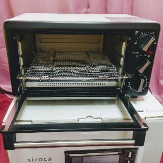 ノンフライオーブン