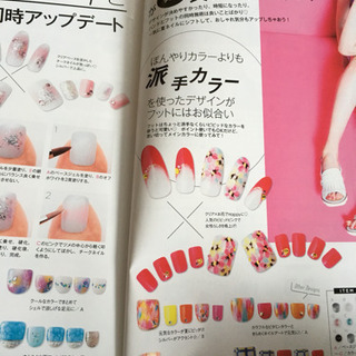 ジェルネイル本の画像