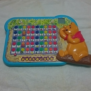 【差し上げます】　中古品　くまのプーさん　かきかたあいうえおの画像