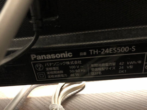 【美品】Panasonic VIERA 液晶テレビ 24型　録画用HDD付き