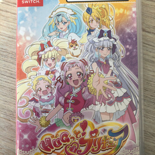 ハグっとプリキュア