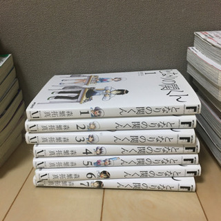 ★緊急　となりの関くんの画像