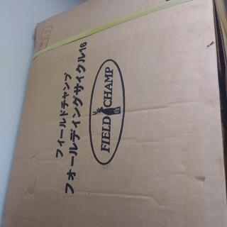 新品！未使用♪ ★フィールドチャンプ★フォールディングサイクル16の画像