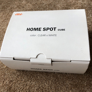 インターネット回線通信機器