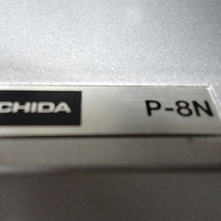 内田洋行 チェックライター P-8N UCHIDA 753981 ウチダ 事務用品 ロータリー式 札幌市 白石区 東札幌の画像