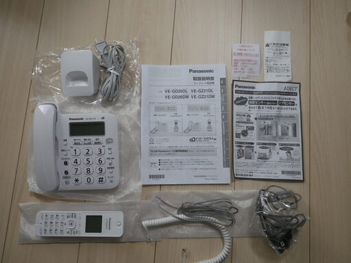固定電話（PANASONIC製VE-GZ21DL-W）