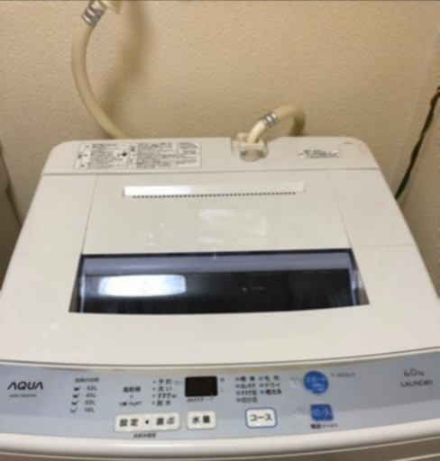 AQUA 洗濯機　6kg ハイアール