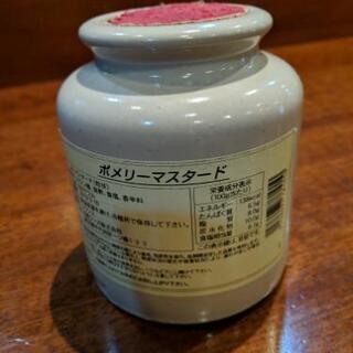 ポメリーマスタード瓶☆*°の画像