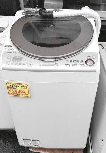 SHARP　ES-TX940　シャープ洗濯乾燥機　容量９ｋｇ　2015年製