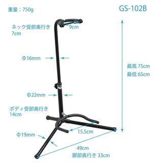キクタニ ギタースタンド 転倒防止用ゴム付属 GS-102B ブ...