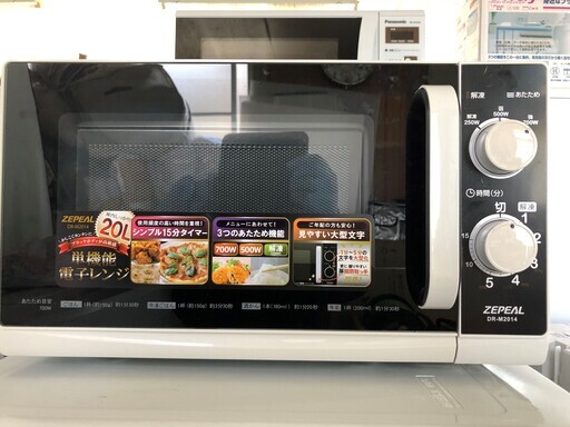 （商談中）２０１５年製ZEPEAL電子レンジ