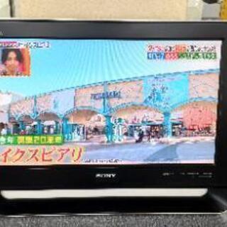 KDL-20M1 ソニー BRAVIA KDL-20M1 即日発送】【希少！】液晶デジタルTV