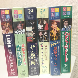 宝塚歌劇 月組  花組ビデオ お譲りします。
